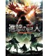 Attack on Titan Season 2 Póster Key Art 61 x 91 cm