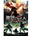 Attack on Titan Season 2 Póster Key Art 61 x 91 cm